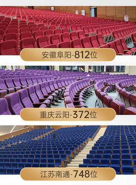 礼堂椅连排18214椅阶梯椅教室桌报告厅会议室排课座椅电影院联剧