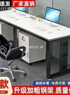 简约现代屏工作人位26/4位卡座工位组合职员风办公桌员工94257电