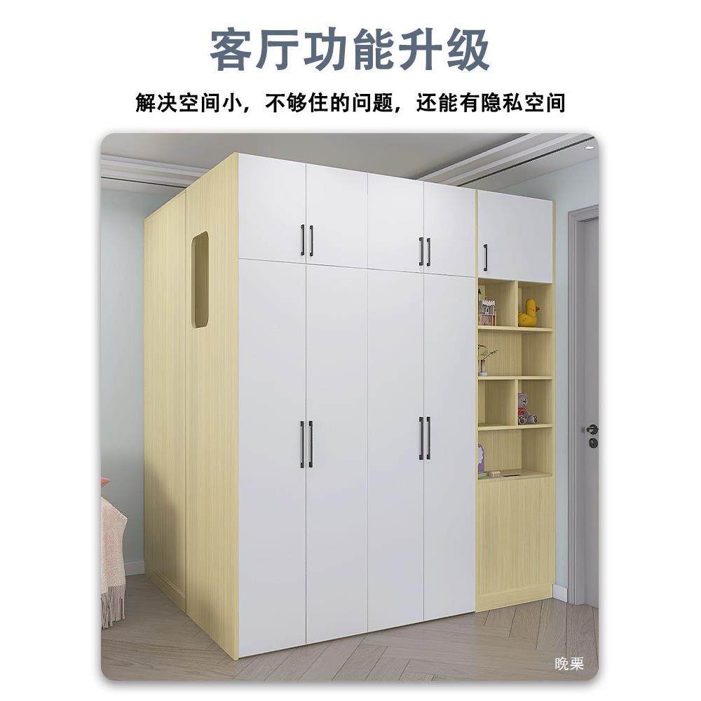 户型客厅小隔断柜床多功能带储物书柜桌一体73513组衣合省空间床可定,影音电器,DIY配件,淘宝优惠券,粉丝福利购,淘宝优惠卷