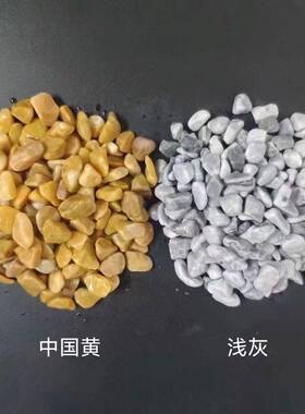 公石园天彩砂道步灰色石屹砾户外装饰水洗石花然园黑色砾石铺垫