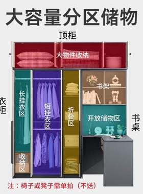 家衣柜书桌一体容简现代用TTP小约户型大量柜子转角电脑桌白色大
