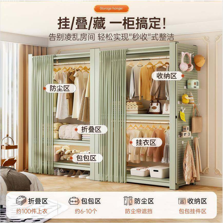 钢开放式衣20929柜卧室衣帽间制多可层调层衣架家用出架租屋置物,美容美体仪器,其它面部美容工具配件,淘宝优惠券,粉丝福利购,淘宝优惠卷