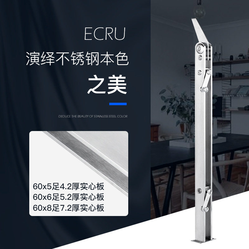 304不锈钢栏杆立柱/别墅楼梯扶手配件/简约楼梯阳台扶手立柱