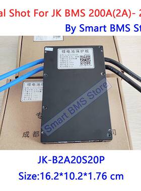 极空保护板200A300A串8-240.6A2A24S主动MVG均衡JKBS峰值600MA