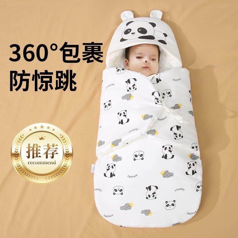 踢踢纯棉抱被新生婴儿袋二合一秋冬小睡防被初生宝宝一体91213式,美容美体仪器,其它面部美容工具配件,淘宝优惠券,粉丝福利购,淘宝优惠卷