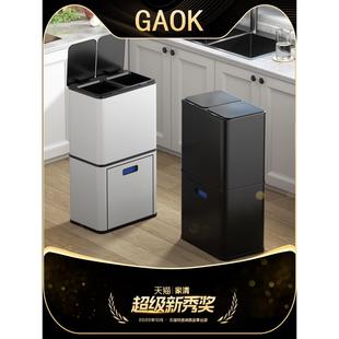 LA厨房智能感应垃圾分类垃圾桶干湿分离双层收纳柜家用不锈