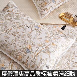 S高品质四件套埃及长绒棉支纯棉美式 法式 轻奢床上用品四季