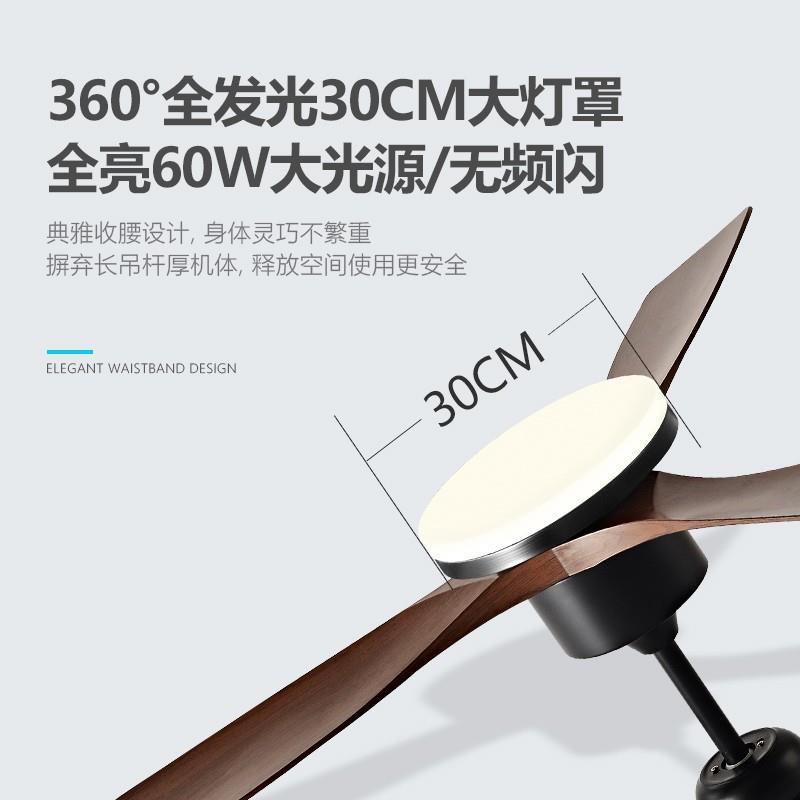 现代简约寸吊扇灯家用W客厅实木风扇灯led无频闪吊顶餐厅灯