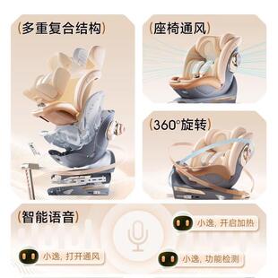 逸乐途S8CWQ鲸智通风加婴热儿童汽车安全座椅车载0-8能岁儿isofix