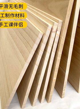 木厂实木板隔板桐板木板一上字板墙桐木板AL101690柜子分层家板桌