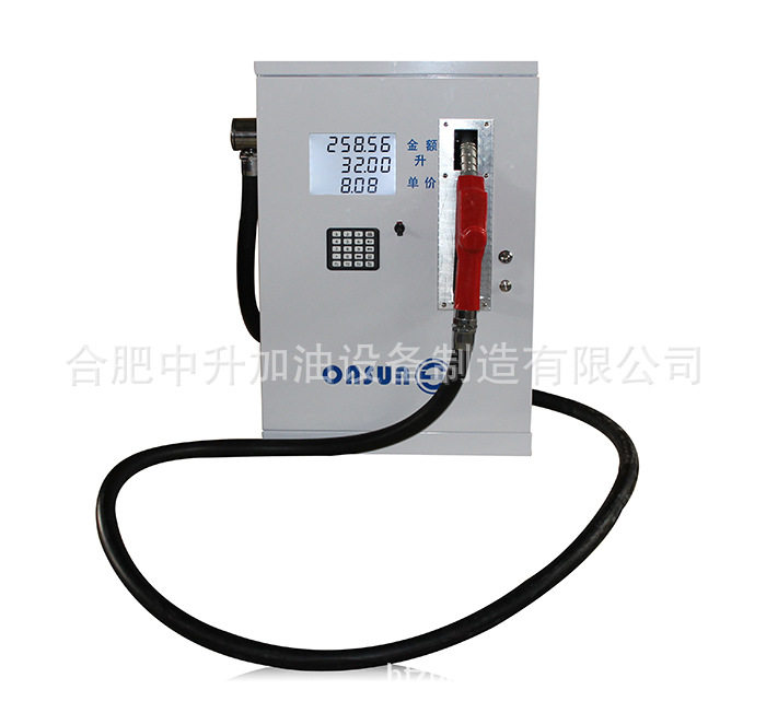 合肥中升小型加油机ZS07111J