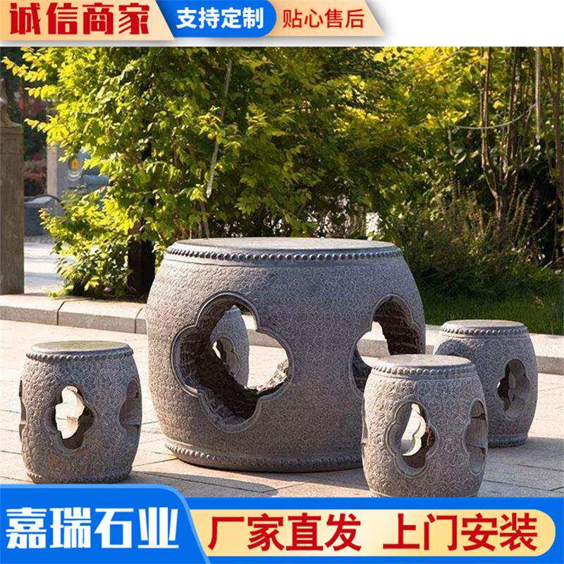 花凳岗岩青石汉白庭大理石院玉石桌石户29696外园林景观仿古石桌
