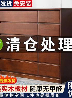 Fls五斗柜收25745纳柜实色简木约现代家卧室厅靠墙客轻奢用抽屉柜