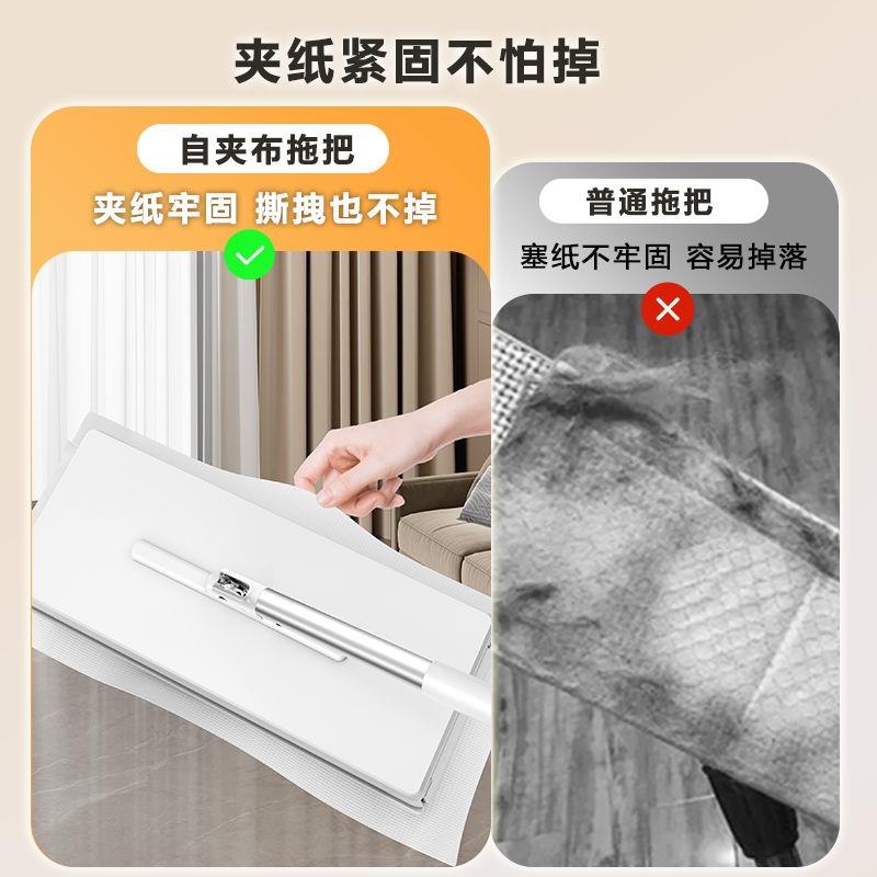 GZM洗脸巾懒人平板拖把夹布拖把家用新款自动夹抹布静电除尘