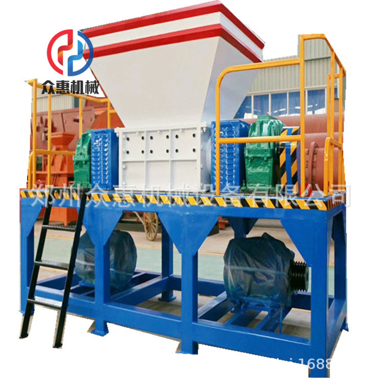 众惠双轴600型金属撕碎机
