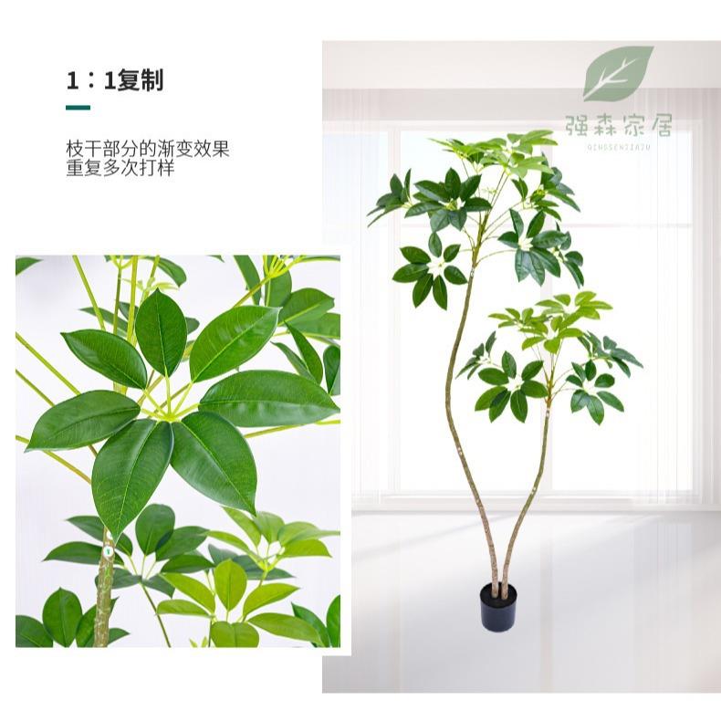 仿真保罗仿大盆叶伞绿植端轻奢室内客厅高装饰生假MBF植物大型落