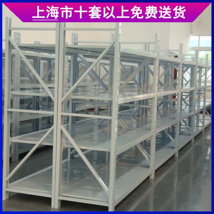 货架仓储仓库中型储重架型货架工物组合式四层可拆卸上海货GVW架
