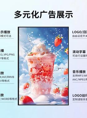 高壁挂广机22/3告2/50/广65寸立式高清安卓络液晶超MG-AD薄壁挂告