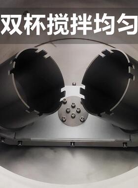 行脱星离心真空脂泡机树锡实验室胶体水油墨膏搅拌高89627速均质机