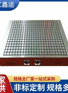 平现货售工作台标准型44028磨销床盘面磨床吸盘吸高品质电磁台