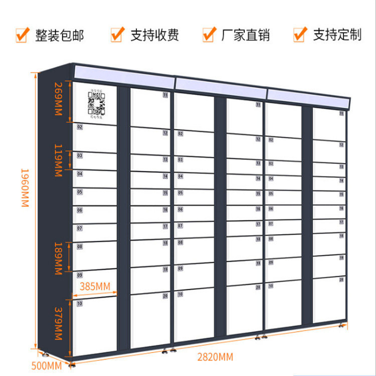 驿站共享智能快递柜21.5寸屏