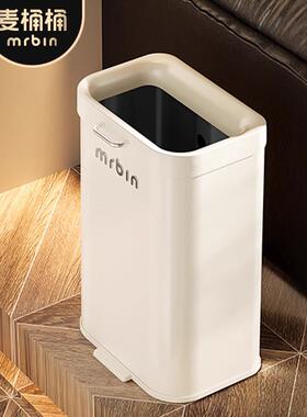 桶桶垃圾桶家用厨房客厅厕所0移动2麦2可5新款窄型无盖直OGY投卫