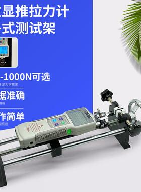 试艾固拉力计测架式手摇拉卧力计座实推验测971试机台HNA螺旋机支