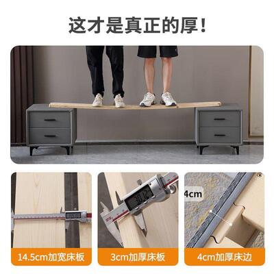 悬全浮13947骨床实木无床头简约卧室双人床燕榫排架床网红齐尾边