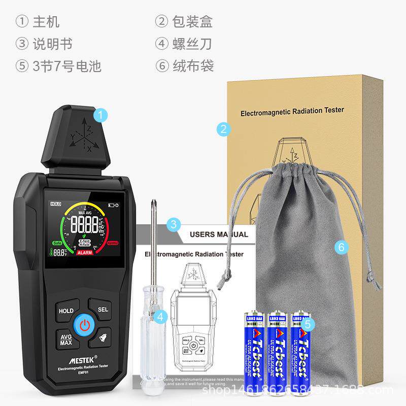 高精电磁波辐射检测仪家用孕妇电磁波防辐射测试测量仪外贸EMF01
