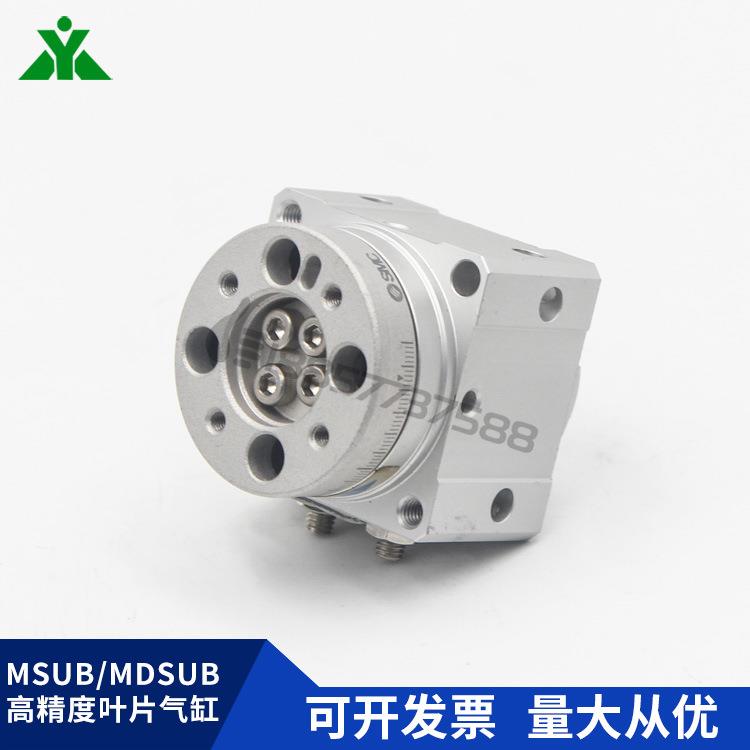MC型MDSU1-90MDSUB3S-1B80SMDSUB20-90MDSUB7-180旋转气缸MSUB