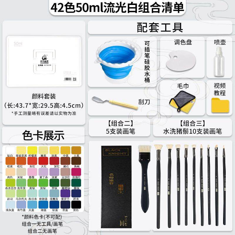 水粉颜料套装学生颜料果冻颜料组合装80ml42色联考艺考色彩,玩具/童车/益智/积木/模型,颜料,淘宝优惠券,粉丝福利购,淘宝优惠卷