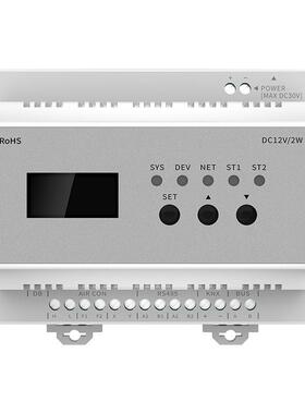 tuya智能空调网关zigbee协议支持场景联动远程定时多平台智能语音