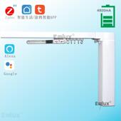 智能窗帘t智能电动窗帘免布线Alexa语音控制锂电池窗帘电机