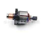18V电枢转子N372159用于DeW20VMaxDCD985DCD985NDCD985M2