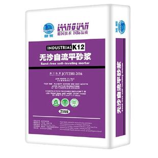 K50商用自流平水泥地面自动找平流平砂浆办公楼商场住宅25kg