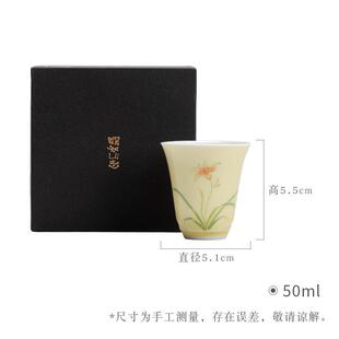 鹅黄兰语西岭茶杯手绘兰花品茗杯玉泥闻香杯家用品茗杯