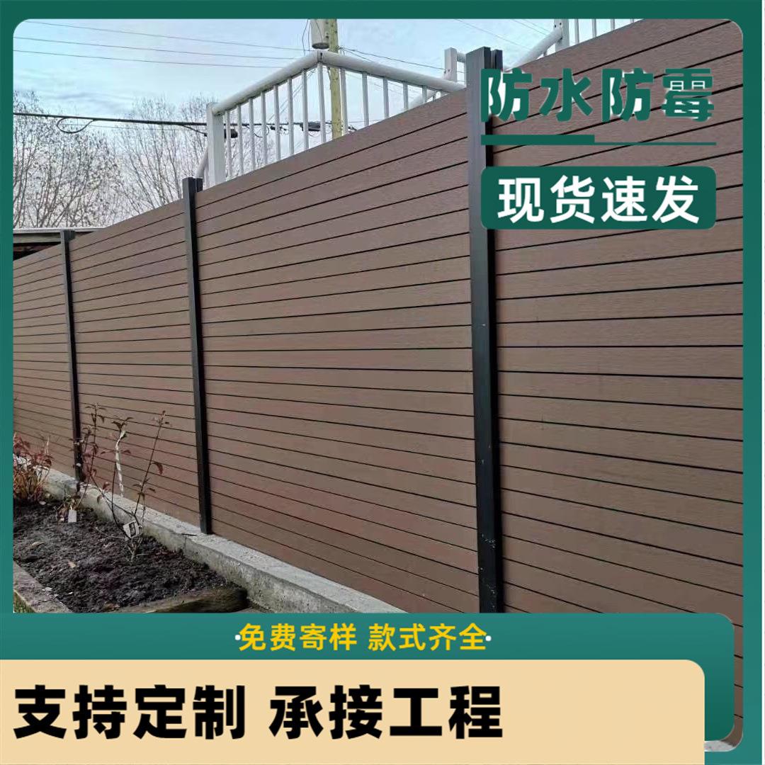 新款户外围栏园艺围栏花园阳台露台户外塑木围栏别墅院子围墙塑木