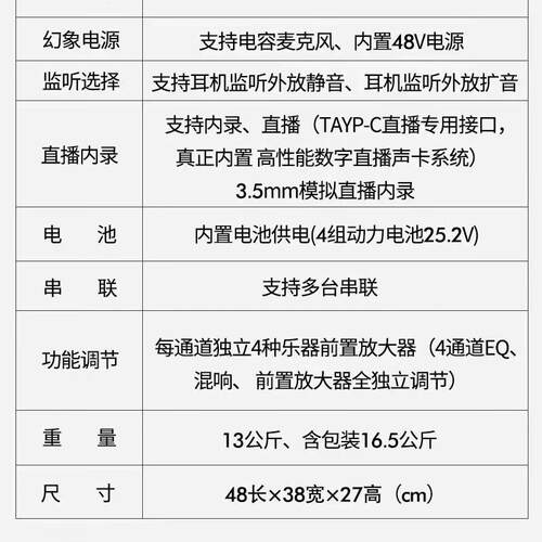 音乐骑士音乐骑士T2户外音箱音响吉他电吹管萨克斯