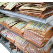 浮漂黄色七星浮橄榄型传统漂流线型圆柱7星浮浮子七星漂40包