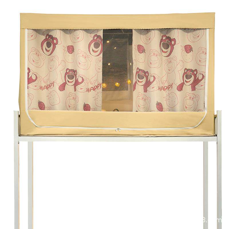 带支架遮光床帘蚊帐一体式学生宿舍上铺寝室女生可爱加厚床幔窗帘