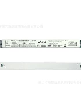 0/1-10VDC调光电子镇流器8W~58W