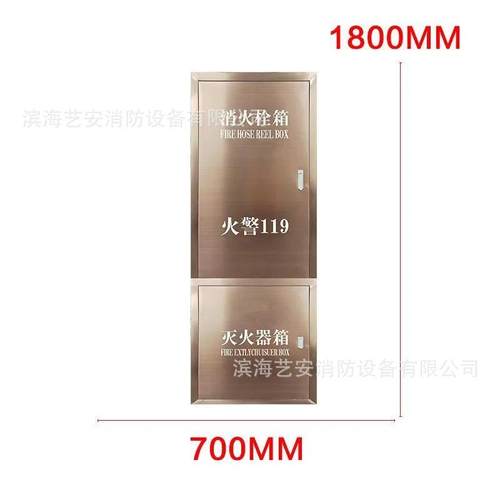 彩色木纹不锈钢定制金色消火栓箱门201镀钛门框玫瑰金消防栓面板