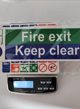 贸易PVC带胶安全出口紧急消防疏散通道紧急出口EXIT标识墙贴