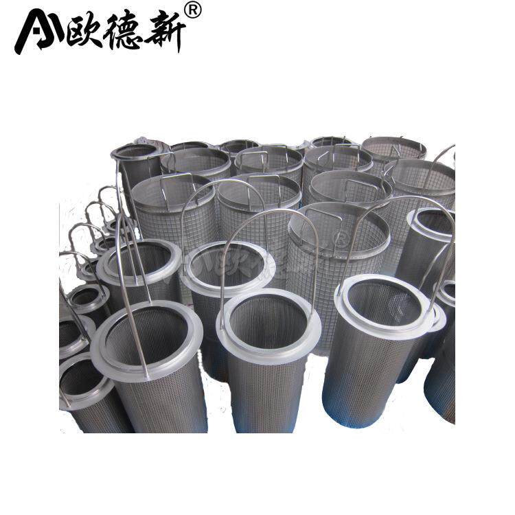 毛发过滤器不锈钢网前置过滤器滤芯多孔板冲孔网滤筒篮式过滤筒