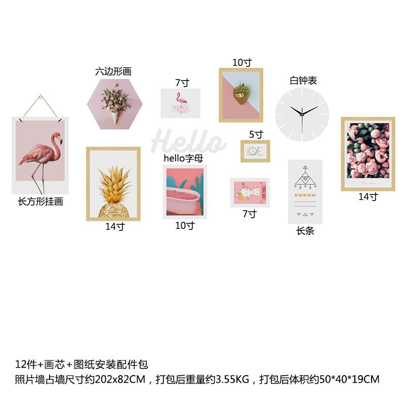 高分子7974粉色少女房女孩照片墙装饰画北欧相框组合公主风格墙饰