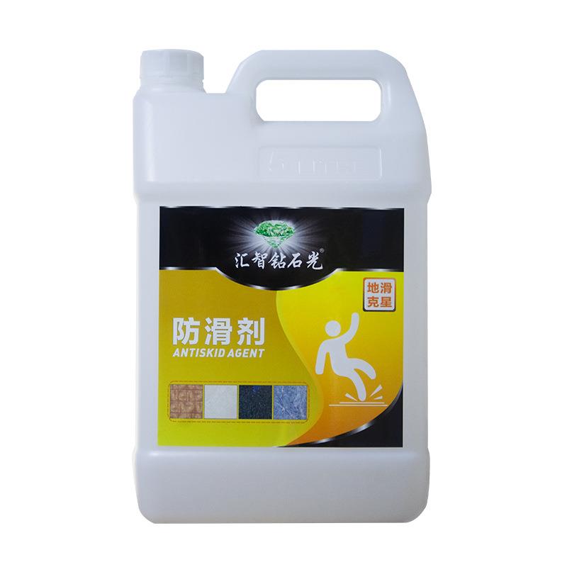 饭店湿滑瓷砖地面防滑剂厨房卫生间浴室餐厅火锅店瓷地板砖防滑液
