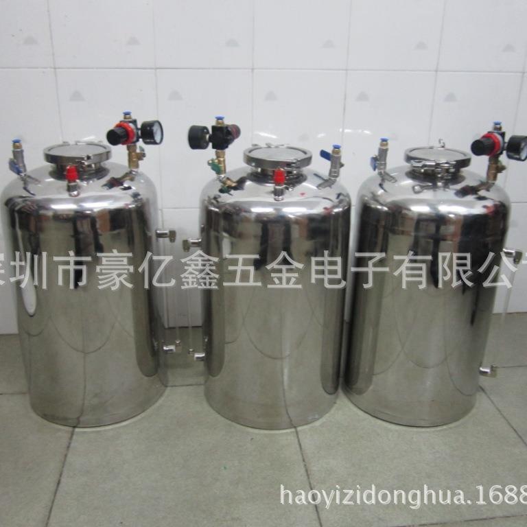 20升不锈钢压力罐 20L酒精压力罐 压力储罐 水处理容器