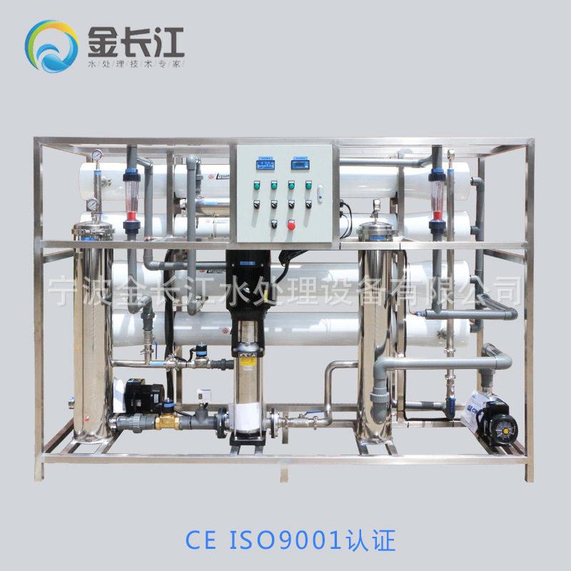 8吨/渗时级ro小反纯净水处理设备工业水615净透化系统纯水设备