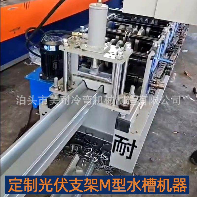 阳光房水槽生产设备 光伏横向水槽机器 M C型几字锌铝镁水槽成型,汽车零部件/养护/美容/维保,工程机械轮胎,淘宝优惠券,粉丝福利购,淘宝优惠卷
