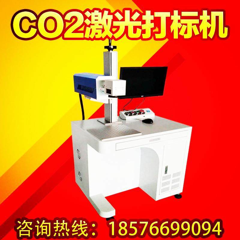 硅胶制品激光打标机镭雕机 无毛边无耗材高效节能,五金/工具,打标机/打码机/喷码机,淘宝优惠券,粉丝福利购,淘宝优惠卷